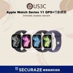 Apple Watch Series 11 S11 GPS + 行動網路 鋁金屬錶殼 / 搭配運動型錶帶 〈錶帶顏色隨機〉